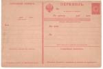 Blank  money order 1903. 25 .